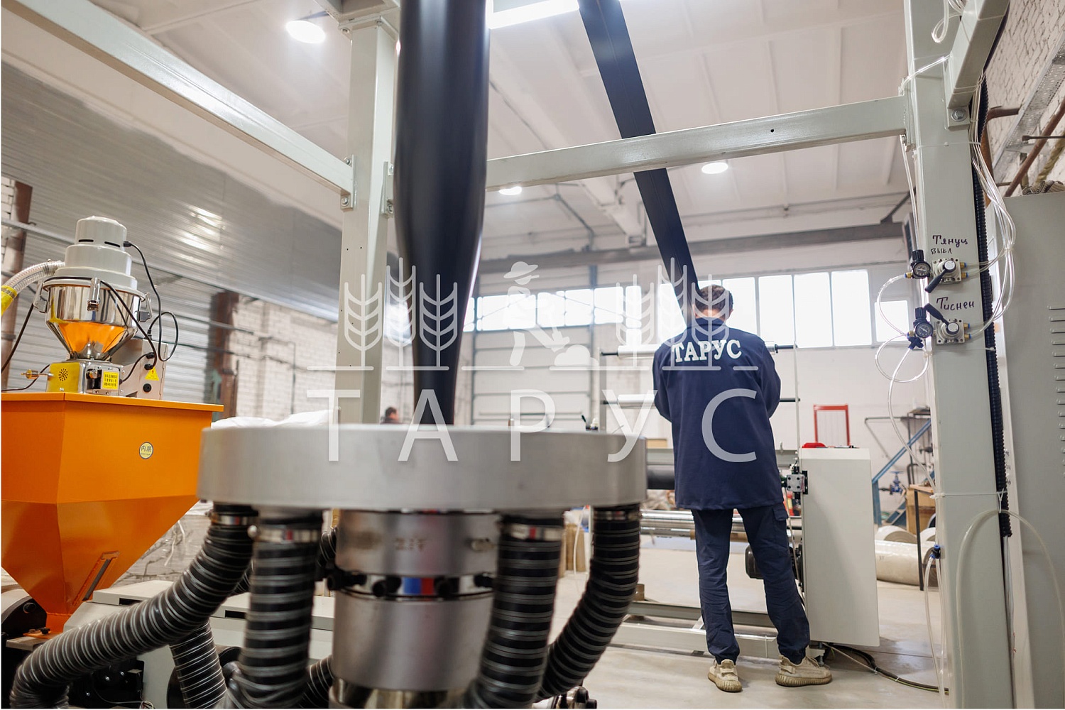 О производстве