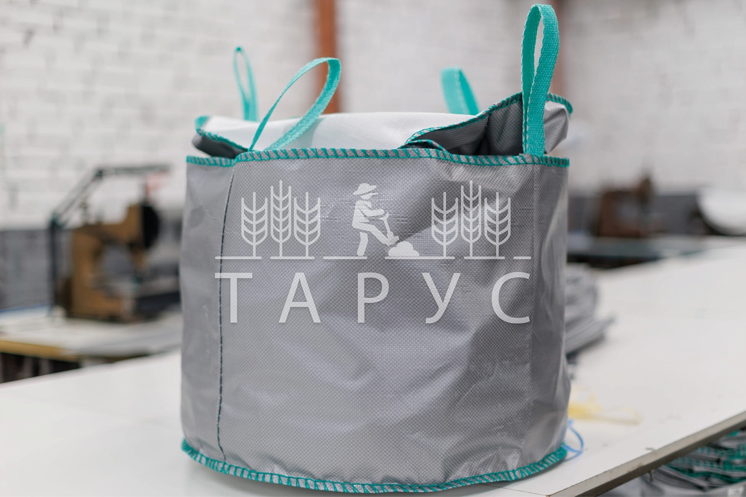 О производстве