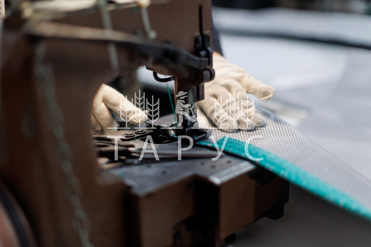 О производстве