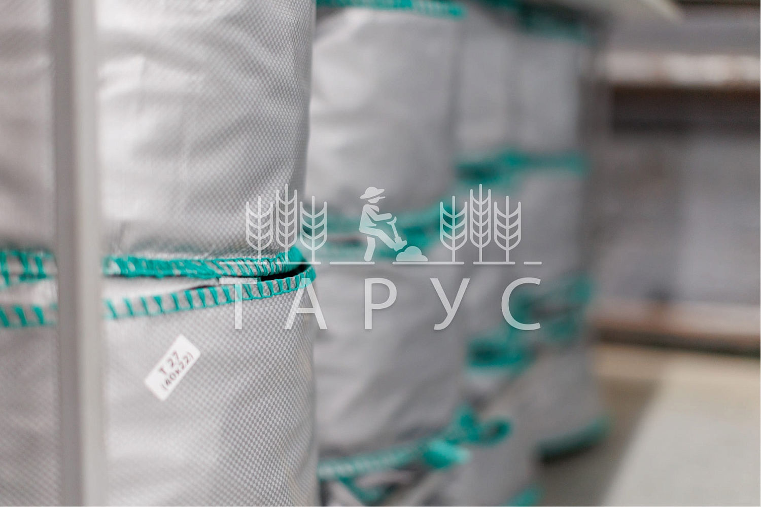 О производстве