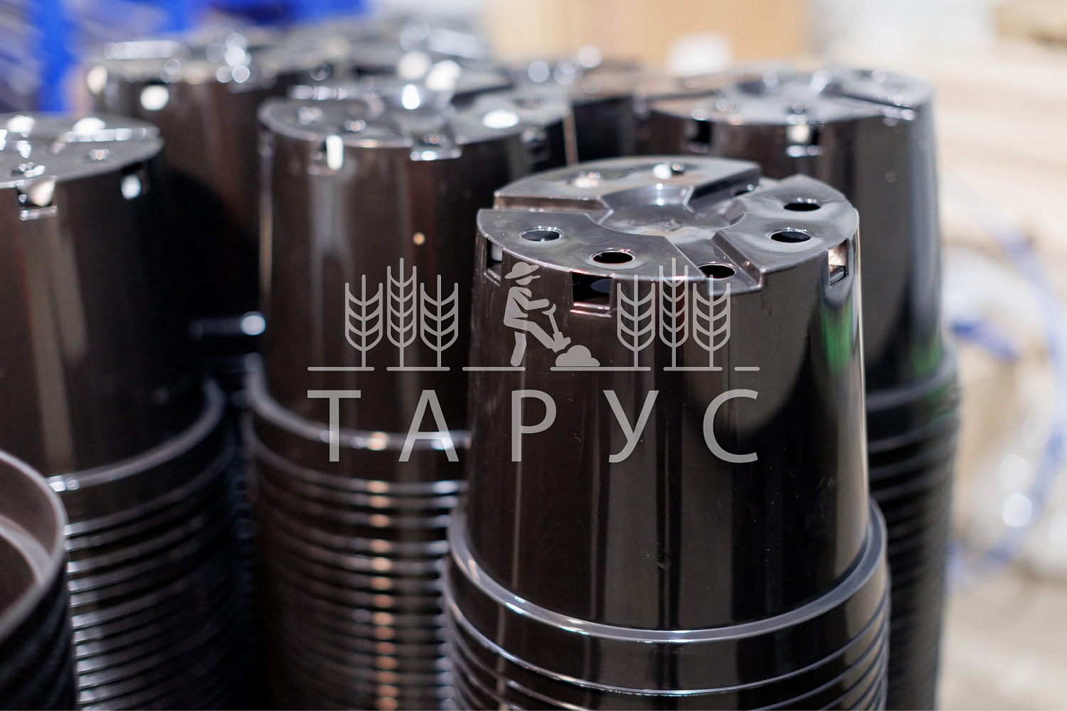 О производстве